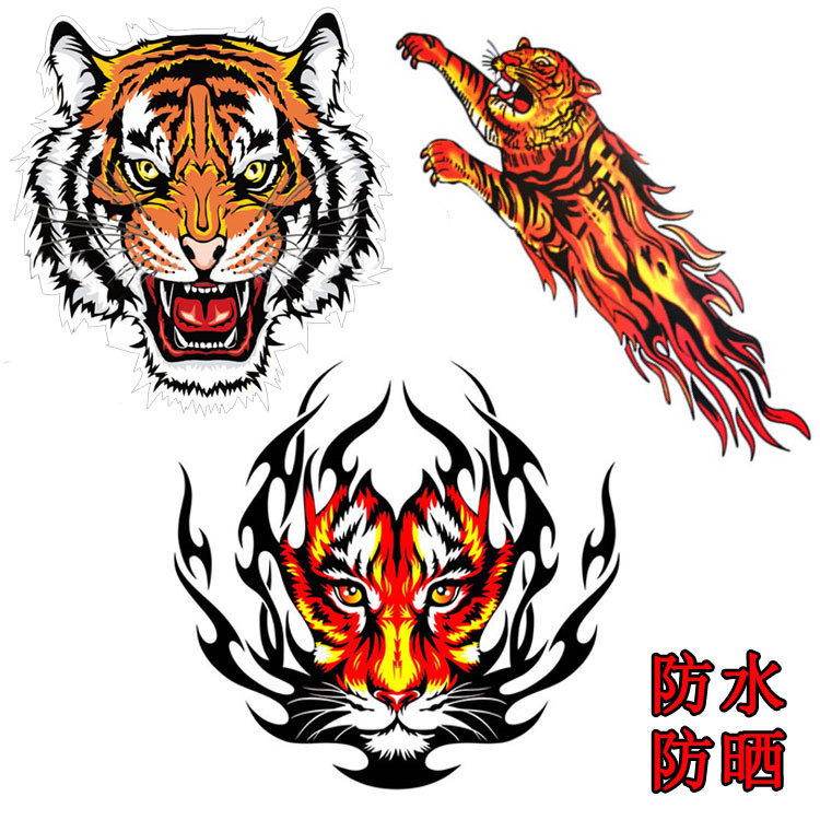 汽车反光车贴彩色老虎头贴纸划痕遮挡遮盖老虎猛虎车贴个性防水贴