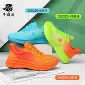 牛霸道新款 250025 男女跑步健步透气软底清透广场跳舞鞋 四季 健身鞋
