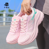 新款 广场舞鞋 户外轻便软底健身运动女鞋 牛霸道秋季 跳舞鞋 子250091