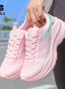 牛霸道秋季新款广场舞鞋户外轻便软底健身运动女鞋跳舞鞋子250091