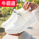 曳步舞鞋 健身操鞋 广场舞鞋 牛霸道夏季 软男女同款 21121