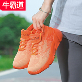 男女运动跳舞鞋 牛霸道四季 子23106 透气健身鞋 曳舞鞋 新款 广场舞鞋