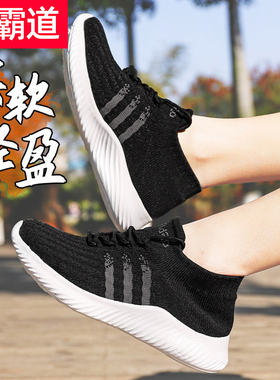 牛霸道三条曳步舞秋季新款跳操鞋跳舞鞋软底高弹鞋广场舞鞋21160