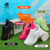 高弹软底跳舞鞋 牛霸道夏季 250081 薄款 透气户外健身鞋 新款 广场舞鞋