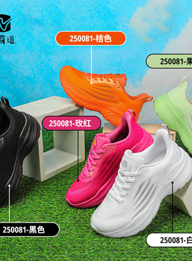 牛霸道夏季新款广场舞鞋薄款透气户外健身鞋高弹软底跳舞鞋250081