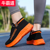 新款 广场舞鞋 男女户外健身鞋 牛霸道秋季 高弹软底跳舞鞋 子2200211