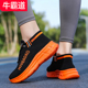 新款 广场舞鞋 男女户外健身鞋 牛霸道秋季 高弹软底跳舞鞋 子2200211
