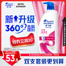 刘德华同款 海飞丝丝质柔顺去屑洗发水露止痒洗头水洗发膏正品