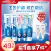 Товары от 宝洁官方旗舰店