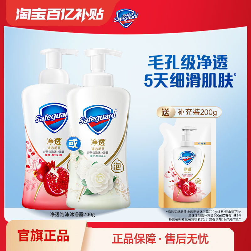 ����� ��͸��ĭ��ԡ¶ ɽ�軨��ʯ���� �־����� 500ml 39.93Ԫ