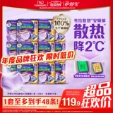 【Супер бренд День】 Hushubao Koala Pajamas Роскошные мягкие брюки Доброе утро брюки Ультратонкие дышащие официальные флагманские магазины