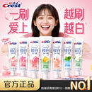 佳洁士锁白牙膏去渍去黄长效清新家用牙膏成人正品 官方旗舰店