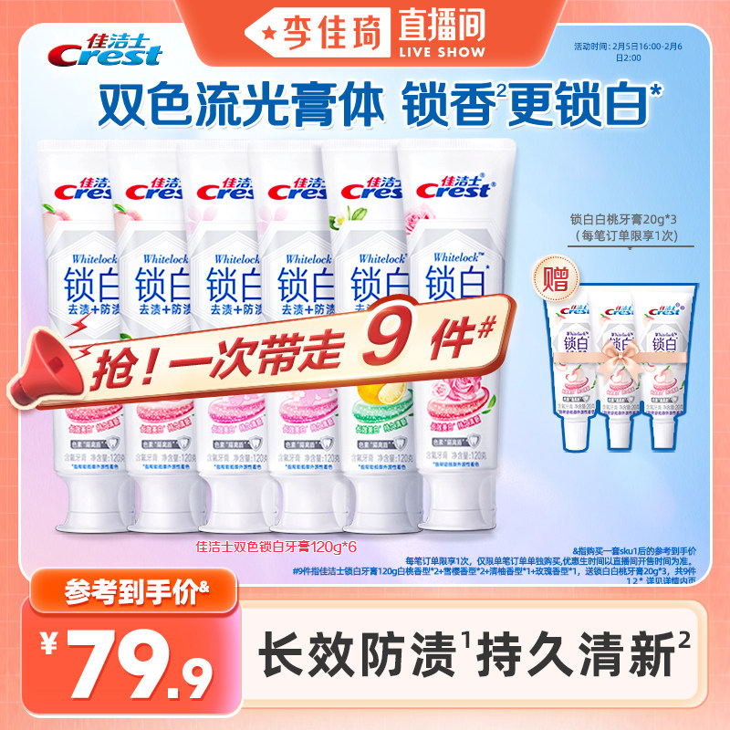 �������ֱ���䡿�ѽ�ʿ˫ɫ��������120g*6֧