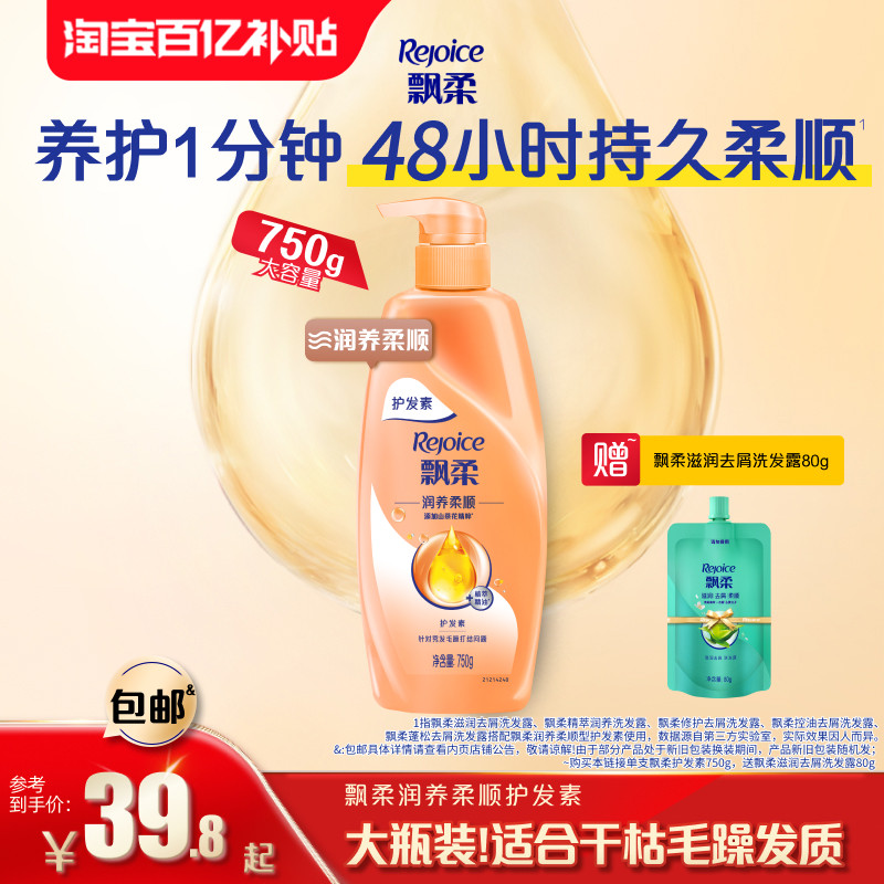 Ʈ�Ụ����������˳����ë��������˿����750g�ٷ��콢�� 37.81Ԫ(��88VIP 95��)