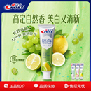 佳洁士锁白牙膏成人双重精华防渍口气清新正品 重磅新品