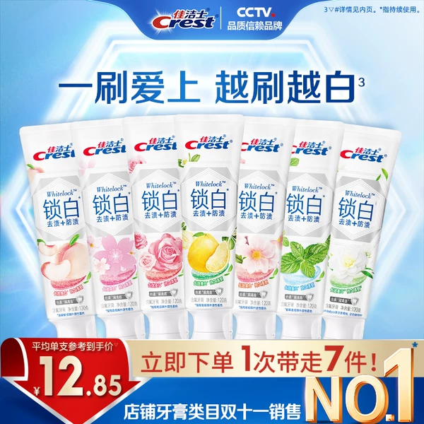 Товары от 宝洁官方旗舰店