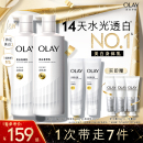 滋润水光持久留香 OLAY三抗超白瓶美白身体乳霜女春夏烟酰胺保湿