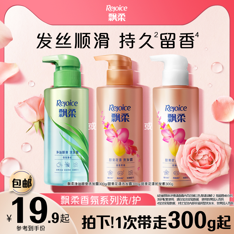 Ʈϴˮ־˳ϴͷ¶300gѡٷƷ 19.9Ԫ