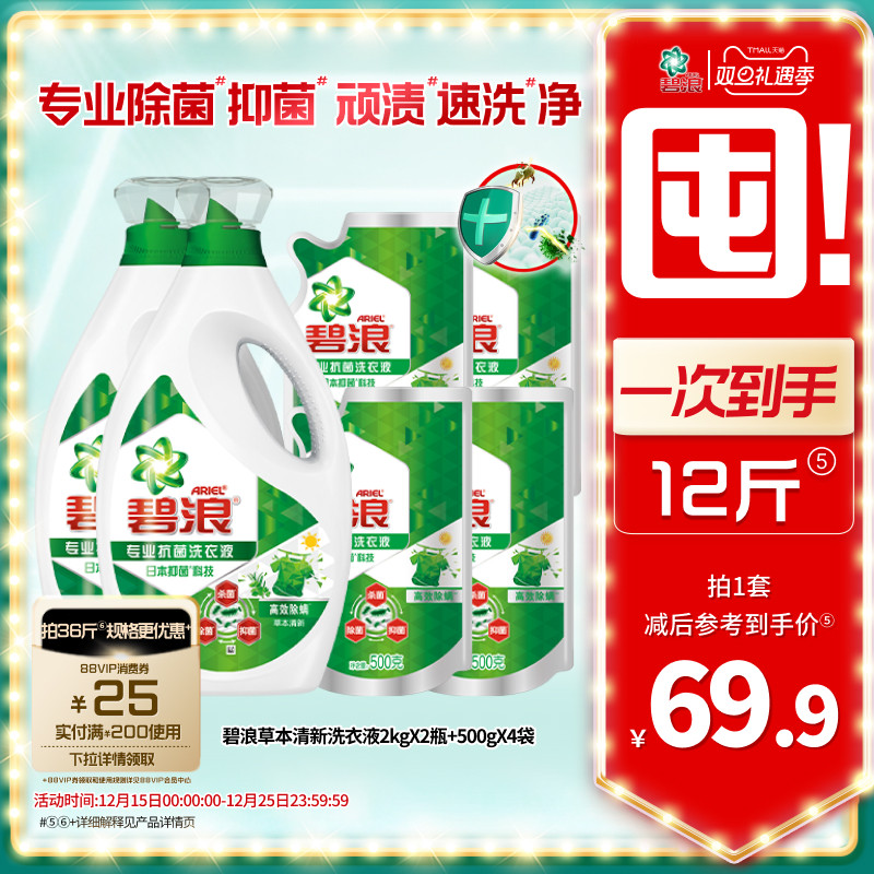 ���˳����־�ϴ��Һȥ�ն��������Ʒ�ٷ��콢��ʵ��װ����װ 69.9Ԫ