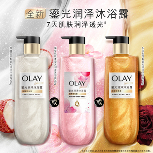 OLAY鎏光润泽桃花瓶沐浴露男女士添加果酸滋润香氛沐浴乳液玉兰油