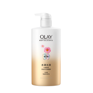 【百亿补贴】OLAY玻尿酸水润光泽沐浴露男女士沐浴乳液品牌正品
