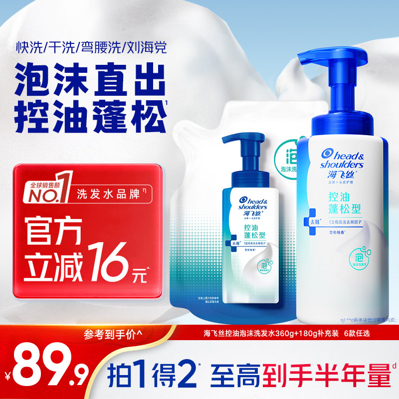 再凑 选项一 - 线报酷