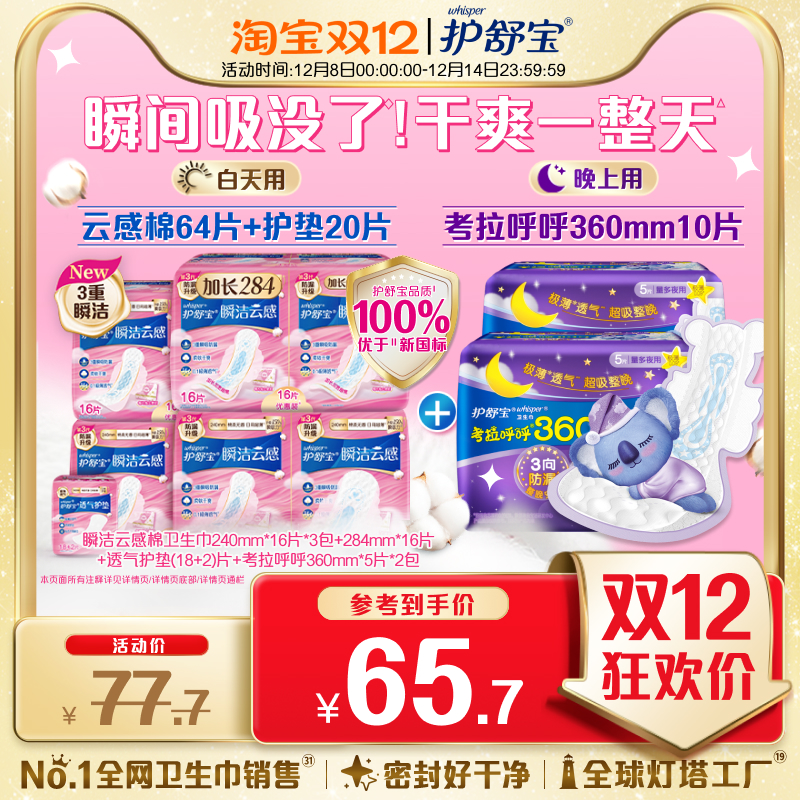 汦˲Ƹҹװ泬ҹó͸ 65.7Ԫ