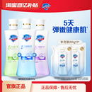 舒肤佳健康美护沐浴露水润呵护敏感官方正品 百亿补贴