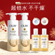 OLAY玉兰油补水滋润沐浴露玻尿酸男女士秋冬身体清洁椰子玫瑰香