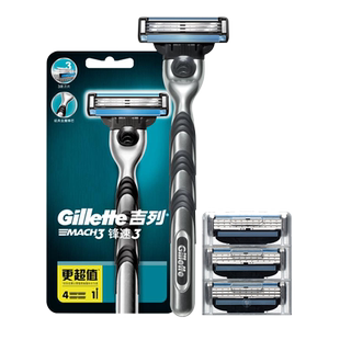 吉列锋速3剃须刀手动刮胡刀非电动便携刀片式