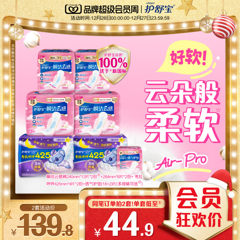 �������¹��꡿���汦˲���Ƹ������������������ҹ��ϳ���͸�� 88.8Ԫ��2��(��44.4Ԫ/��)