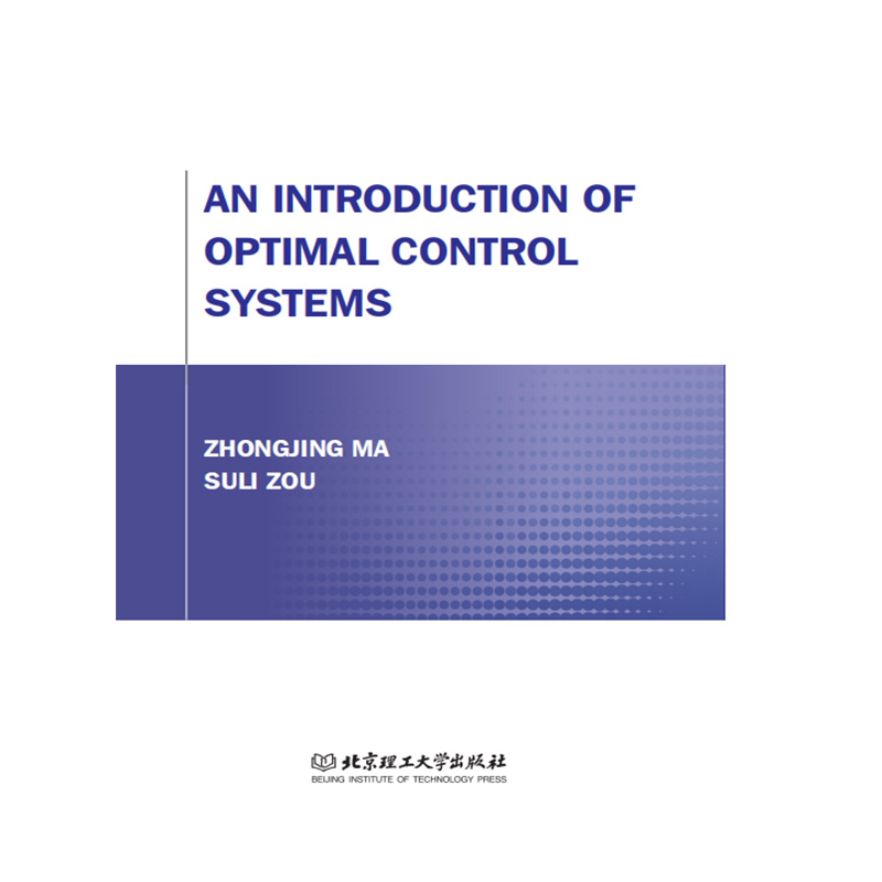 正版 An Introduction of Optimal Control Systems 控制系统导论 英文Ma(马中静) Suli Zou (邹苏郦)著