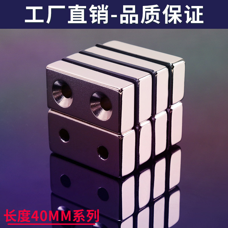 方块钕铁硼磁铁强磁吸铁石超强图片