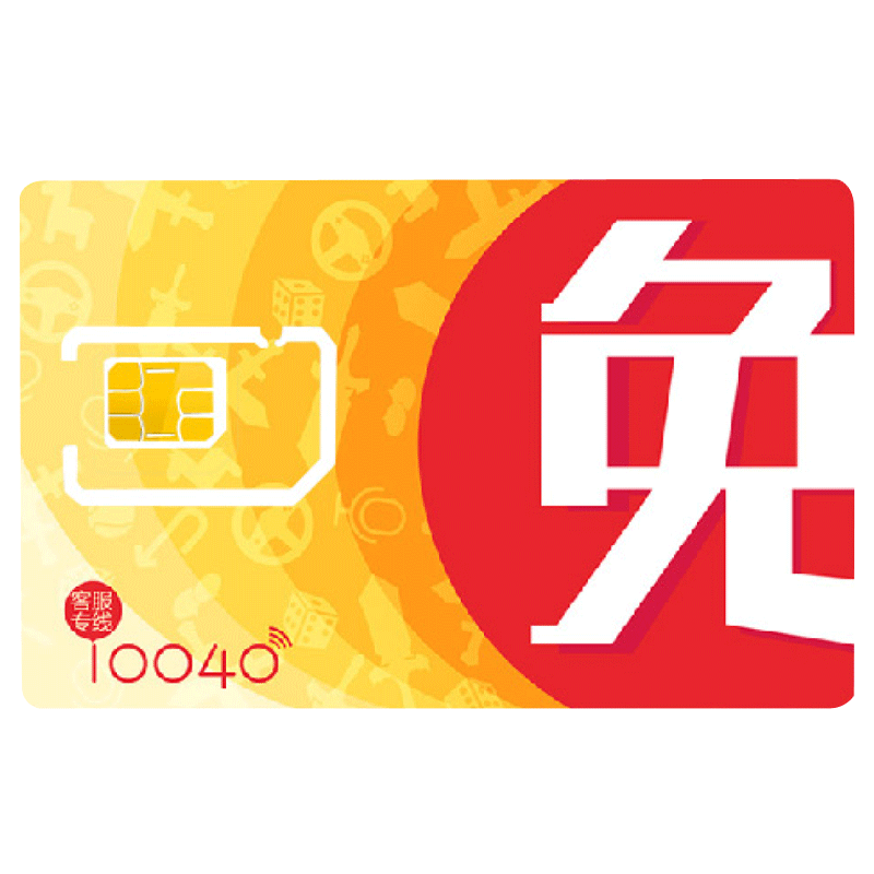 蜗牛移动低月租联通流量上网卡手机电话卡4g5g全国通用自选