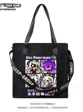 无机杀手周边Murder Drones游戏男女生上课补习包袋单肩包斜挎包