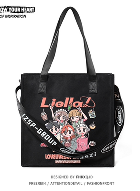 LoveLive!SuperStar周边手提包袋