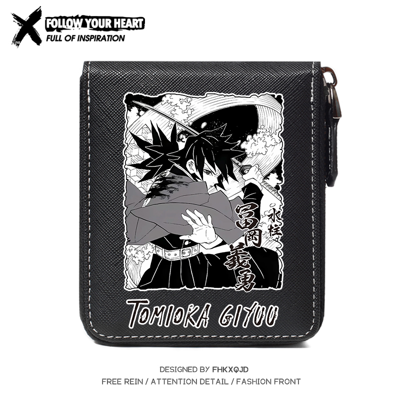 鬼灭之刃周边富冈义勇同人钱包