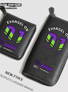 EVA初号机动漫周边钱包男士短款带拉链大容量卡包初中学生青少年