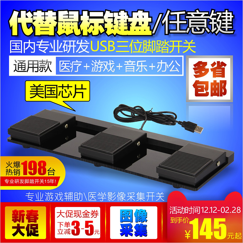 吃鸡神器辅助 设置代替左键 键盘任意键