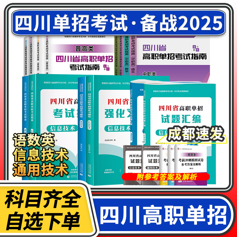 2024年模拟试卷信息技术语文