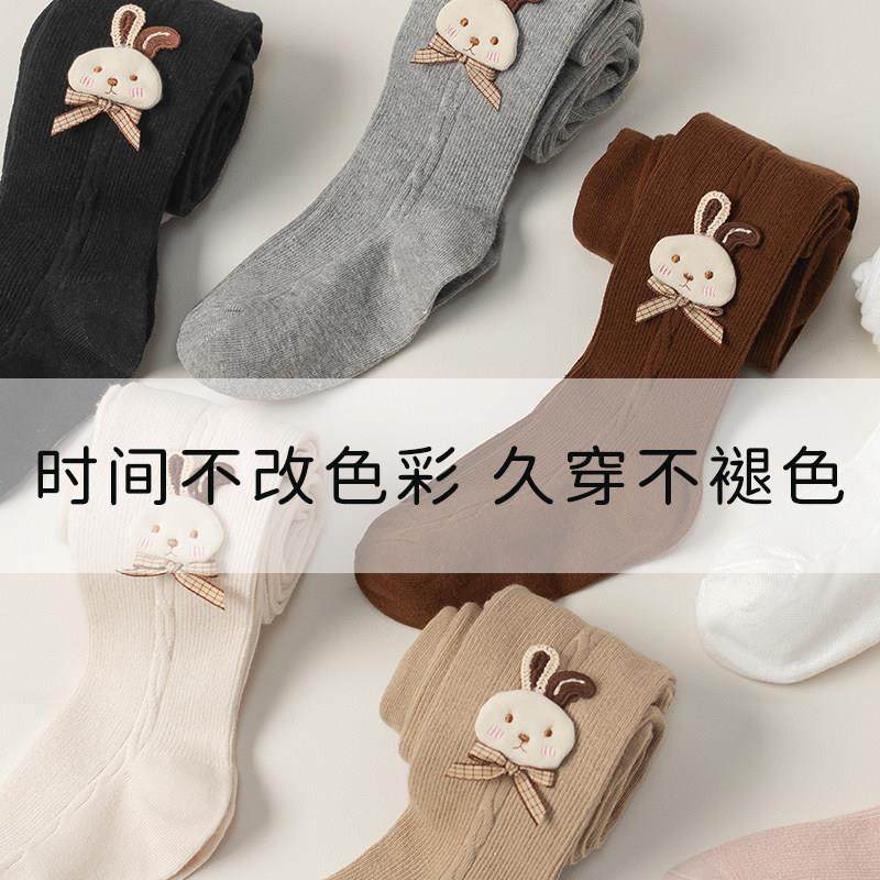 女童打底裤春秋纯棉a类配裙子薄款白色黑色儿童舞蹈卡通连裤袜子,女士内衣/男士内衣/家居服,连裤袜/打底袜,淘宝优惠券,粉丝福利购,淘宝优惠卷