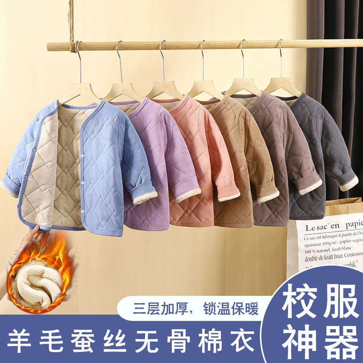校服神器儿童保暖内衣套装加绒加厚男童秋衣秋裤女童装保暖衣秋冬