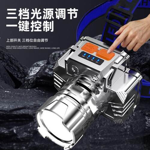 LED强光头灯夜钓灯超亮远射USB充电户外头戴式探照灯露营矿灯