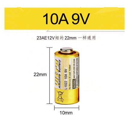 10A9V电池9V10A L1022门铃卷帘门车库遥控器 替代A23L9V闸门电子 - 实物图