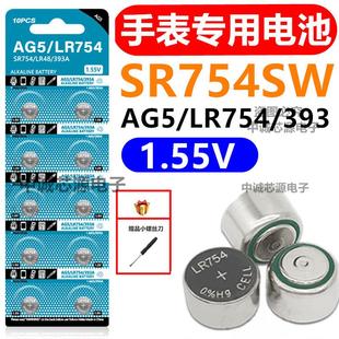 LR754纽扣电池AG5 393A老人耳机助听器193手表玩具耳蜗 SR754SW