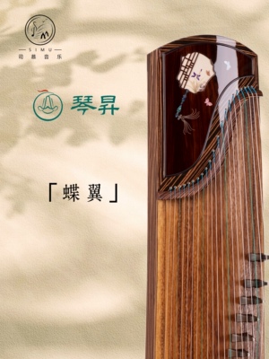 【蝶翼】琴昇古筝163 大斑马木螺钿演奏筝初学考级演奏超高性价比