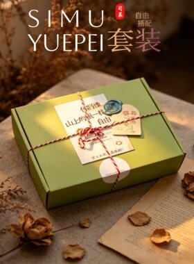古筝指甲套装拍一发十优惠更多