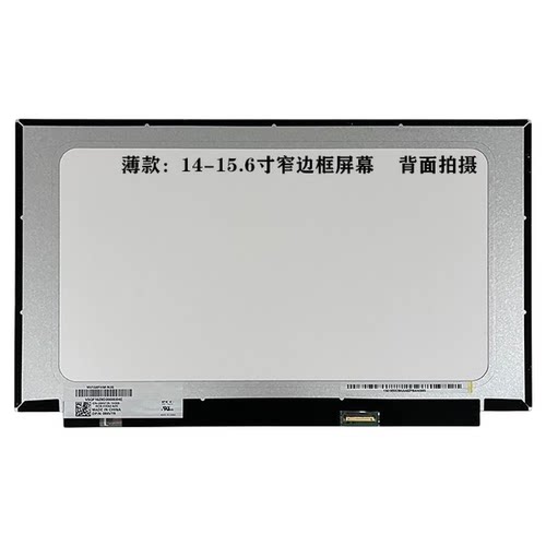 惠普TPN-Q201Q208Q286Q287