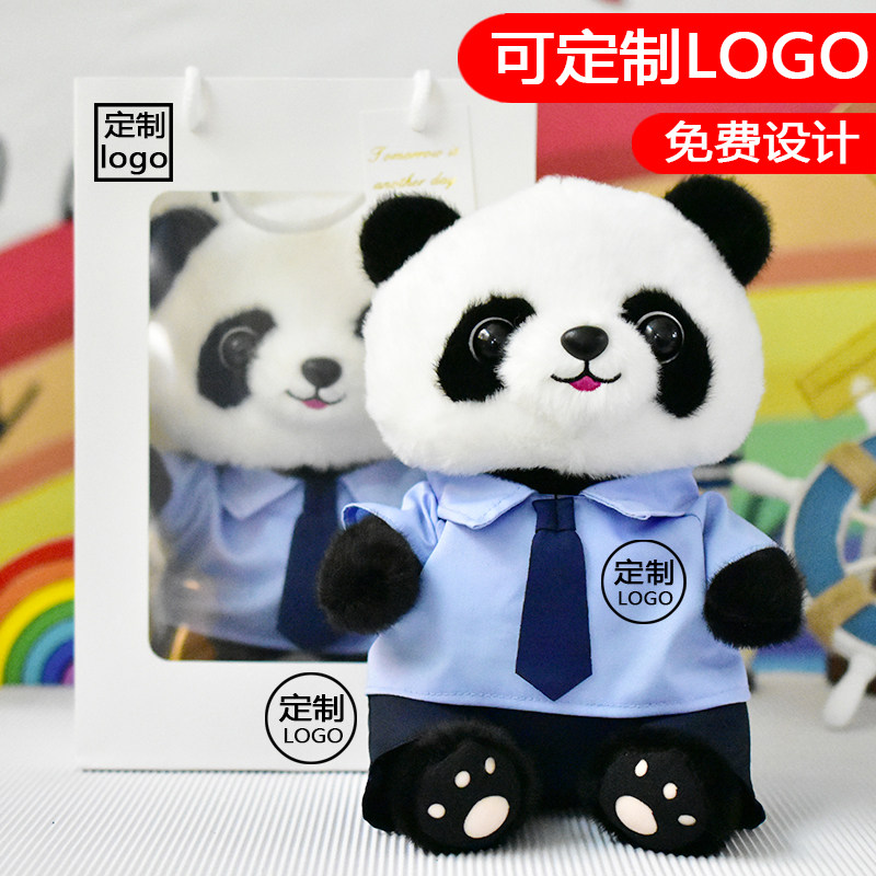 警察制服熊猫毛绒玩具定制logo