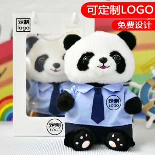税务警察制服熊猫毛绒玩具公仔玩偶活动伴手礼纪念品礼物定制LOGO